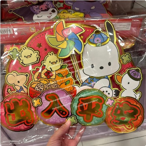 [12/28/2024-13:12-180] Pochacco CNY Decoration there is a double tape