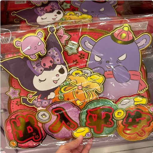 [12/28/2024-13:12-180] Kuromi CNY Decoration that has a double tape
