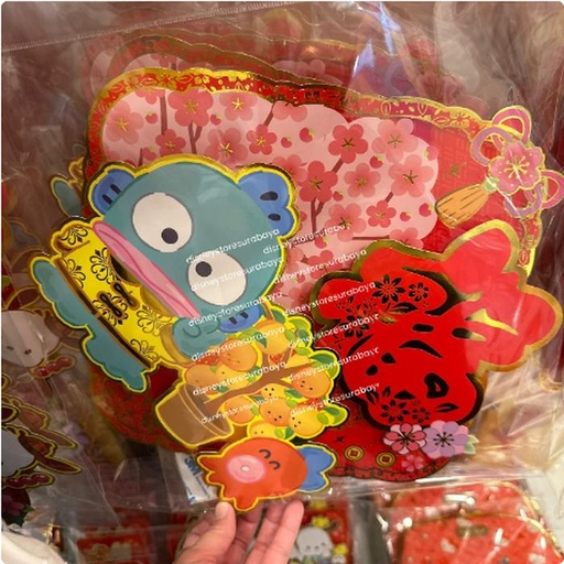 [12/28/2024-13:32-135] Hongyadon Display Cny Square model, there is a double tape