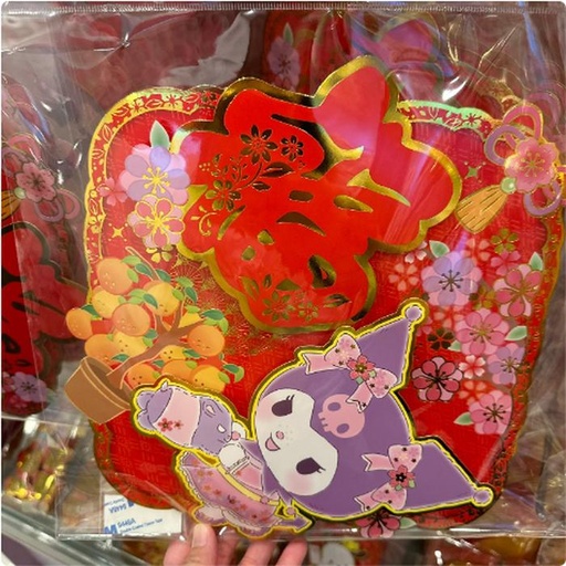 [12/28/2024-13:32-135] Kuromi CNY Display Square model, there is a double tape
