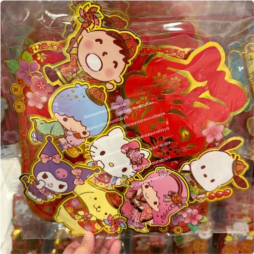 [12/28/2024-13:32-135] Sanchar Pajangan CNY form square, there is a double tape