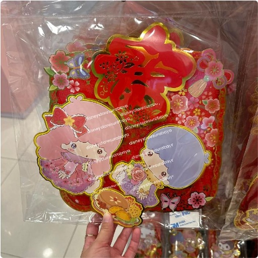 [12/28/2024-13:32-135] Little Twin Stars CNY Display Square, there is a double tape