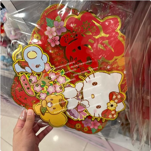 [12/28/2024-13:32-135] Hello Kitty Display CNY Square Form, There is a Double Tape