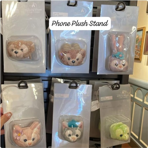 [12/29/2024-12:28-265] Duffy Friends Stand Phone Stand Plush