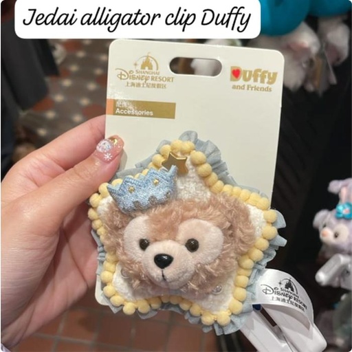 [12/29/2024-12:40-360] Jedai Alligator Clip Duffy 