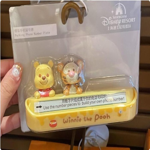 [12/30/2024-08:53-420] Phone Number Plate Pooh 