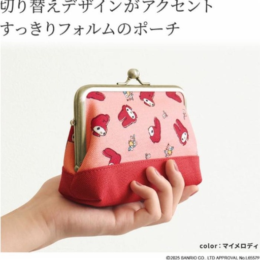 [1/2/2025-09:32-690] Gamaguchi Pouch 