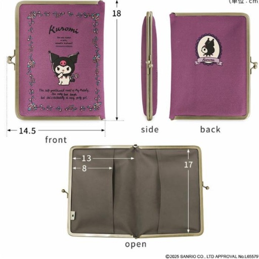[1/2/2025-09:47-680] Kuromi Multipouch 