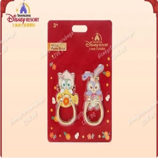 [1/8/2025-20:55-440] CNY SHDR Smart Ring Sets Gelatoni / Stella 