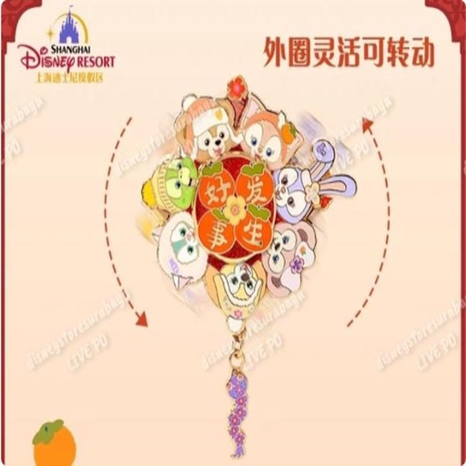 [1/8/2025-21:04-400] CNY SHDR Exclusive Pin 
