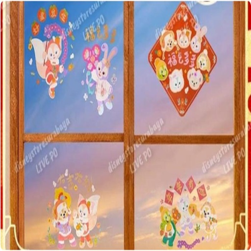 [1/8/2025-21:11-320] CNY SHDR Decoration Sticker Window @set