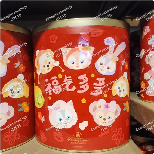 [1/9/2025-10:50-920] Super Big Tincase CNY SHDR Fill in Choco Crunch 