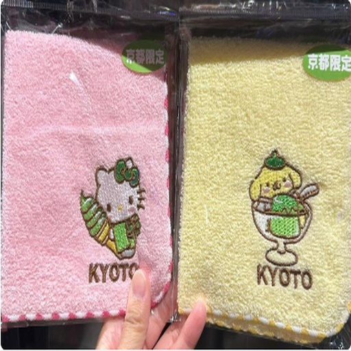 [1/25/2025-09:19-100] Mintow HK / PPP Kyoto
