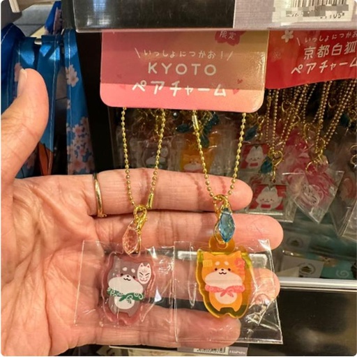 [1/25/2025-10:09-None90] Charm Shiba Kyoto Set 