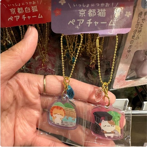 [1/25/2025-10:09-None90] Charm Shiba Kyoto Set 