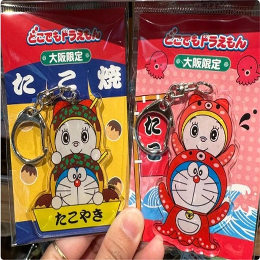 [1/25/2025-10:34-100] Keychain Doraemon Dorami Takoyaki / Octopus 