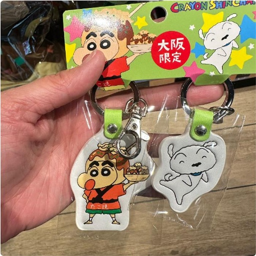 [1/25/2025-10:34-150] Keychain Shinchan and Shiro Set