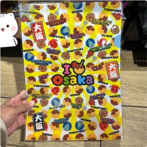 [1/25/2025-10:43-None80] A4 Clear File Takoyaki Osaka 