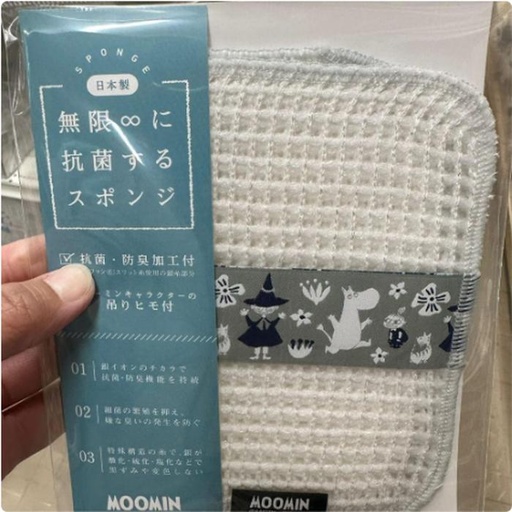 [1/25/2025-11:42-220] Sponge Antibacterial Moomin 