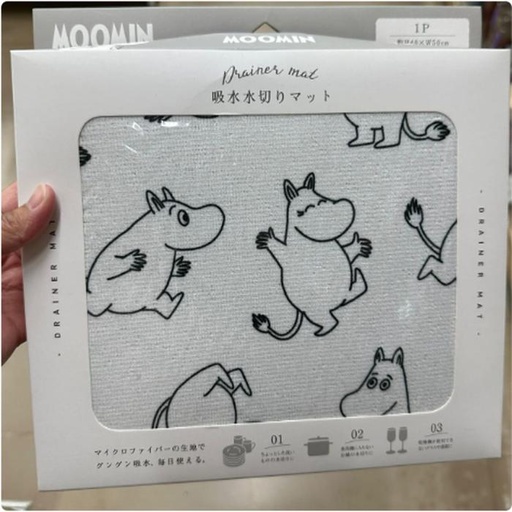 [1/25/2025-11:54-160] Drainer Mat Moomin 