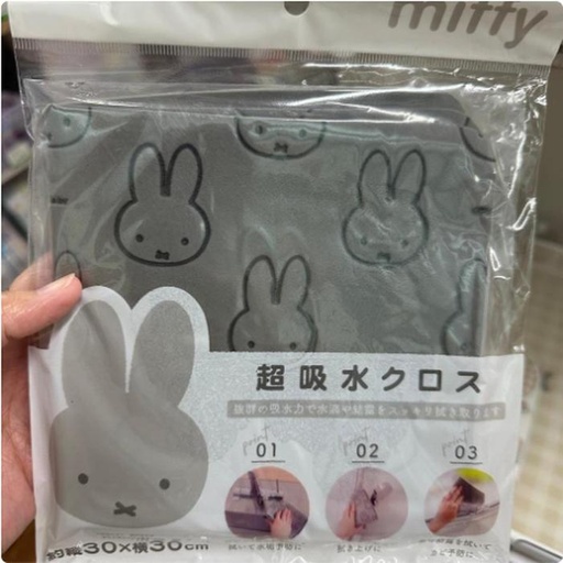 [1/25/2025-12:15-None85] Miffy Cloth Water Absorption *Like Kanebo *sz 30 x 30 cm