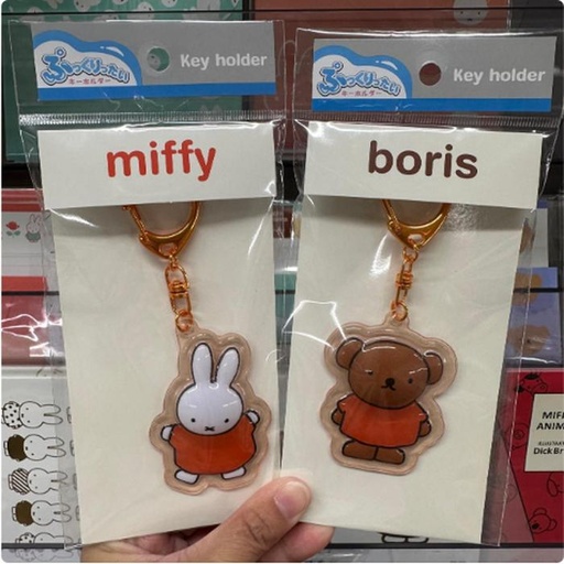 [1/25/2025-12:15-135] Keychain Miffy / Boris @Each