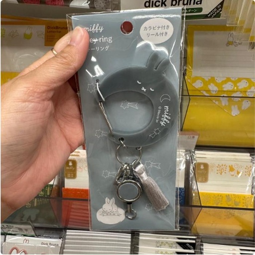 [1/25/2025-12:20-350] Miffy Keychain with Carabiner Gray