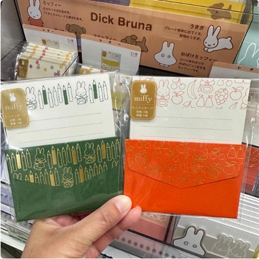 [1/25/2025-12:20-None80] Miffy Envelope 