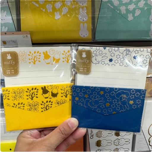 [1/25/2025-12:20-None80] Miffy Envelope 