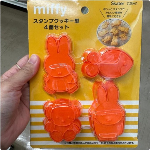 [1/25/2025-12:44-180] Miffy Mold Cookie Cutter with 4 