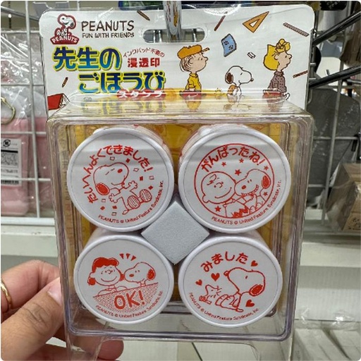 [1/25/2025-14:11-350] Snoopy Stamp set motif A, the ink can be refilled again