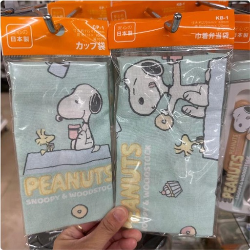 [1/25/2025-14:39-140] Pouch with Drawstring Lunchbag Made in Japan 