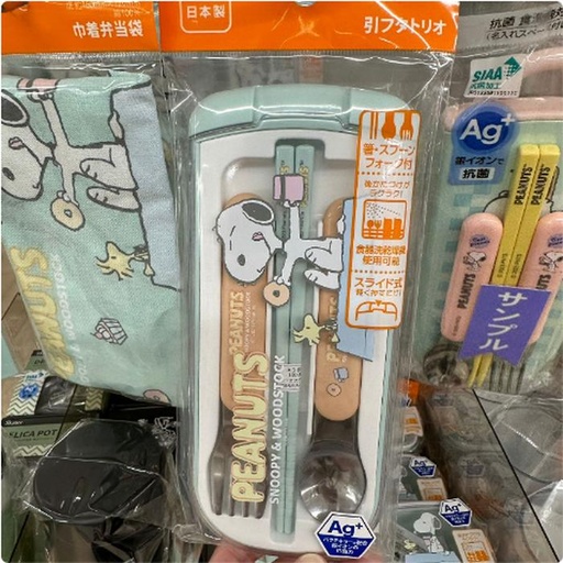 [1/25/2025-14:39-220] Cutlery sets Snoopy Made in Japan