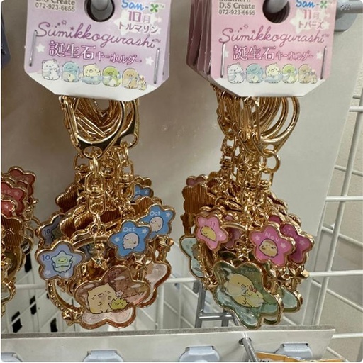 [1/25/2025-15:02-100] Keychain Month 1 - 12 Funny Sumikko @each