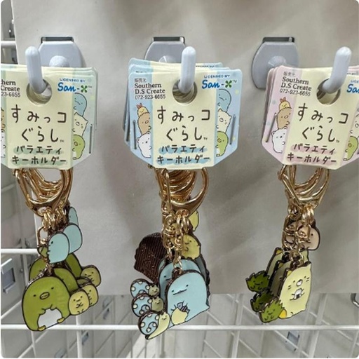 [1/25/2025-15:05-None90] Keychain Sumikko @each