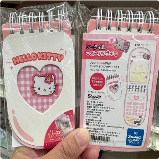 [1/25/2025-15:22-None90] Sanrio Memo Smartphone form HK