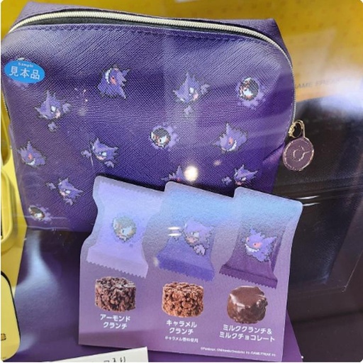 [1/25/2025-18:27-440] Gengar Pouch Choco Crunch its contents 