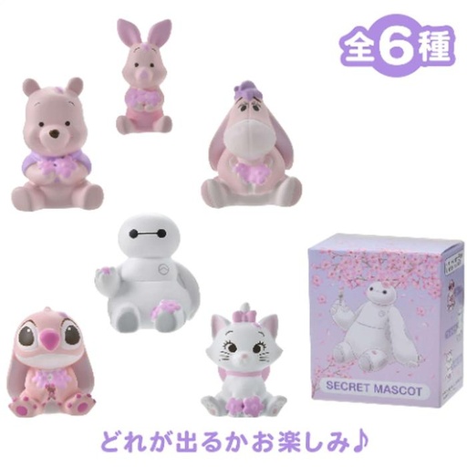 [1/18/2025-10:34-9170] Disney Character Random Mascot Sakura @each