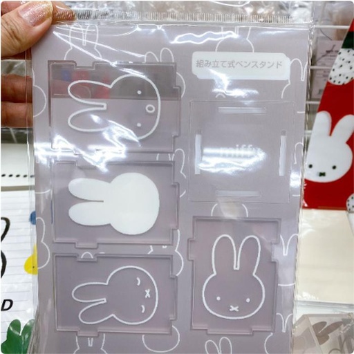[1/18/2025-15:09-255] Miffy Acrylic Pen Stand Gray