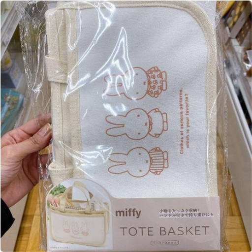 [1/18/2025-15:18-265] Miffy Tote Basket White