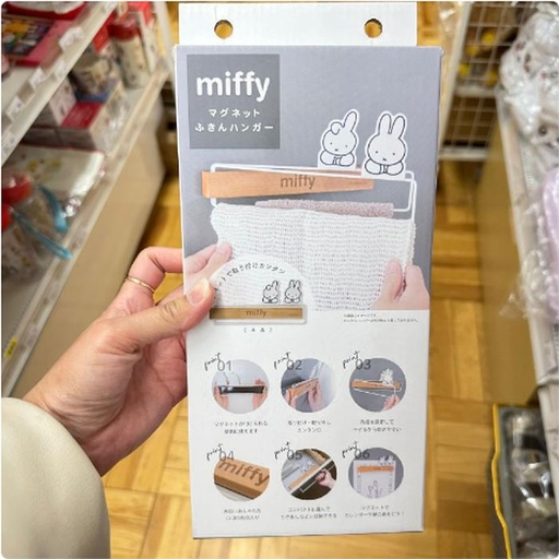 [1/18/2025-19:04-195] Miffy Hanging Shelves To Put Hands / Small Towels
