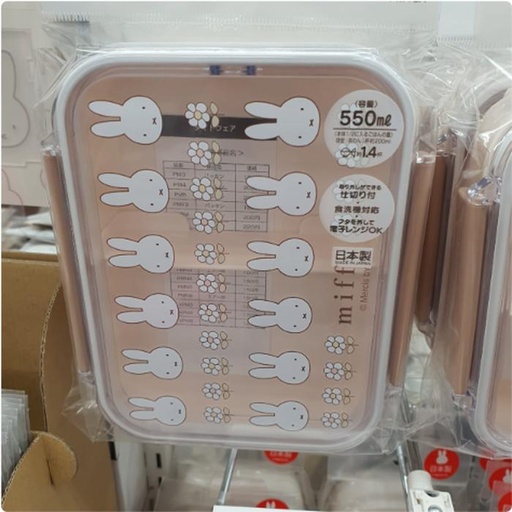 [1/20/2025-10:23-200] Miffy Lunch Box 550 ml