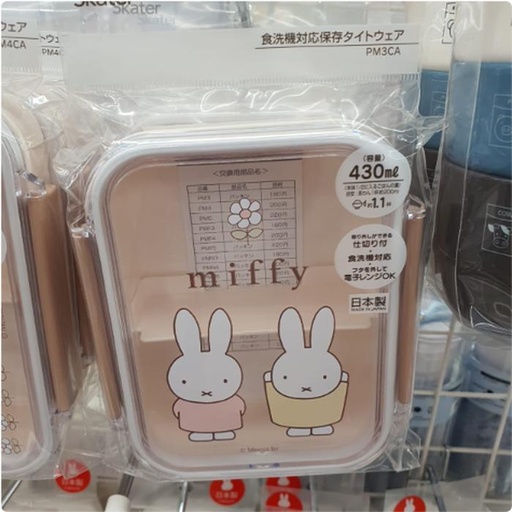 [1/20/2025-10:23-175] Miffy Lunch Box 430 ml