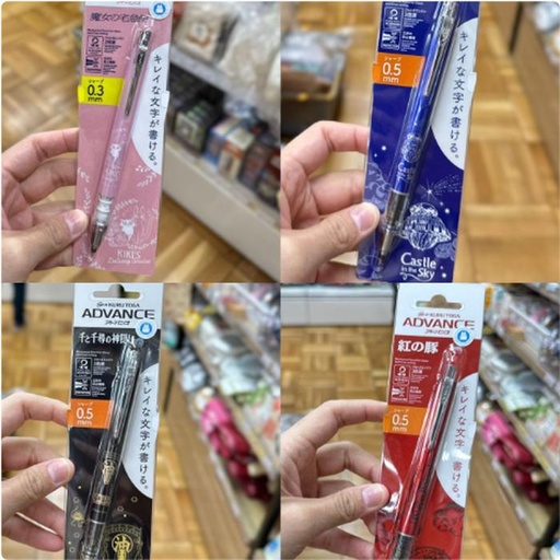 [1/20/2025-11:03-150] Kuru Toga Pencil Mechanical Ghibli 