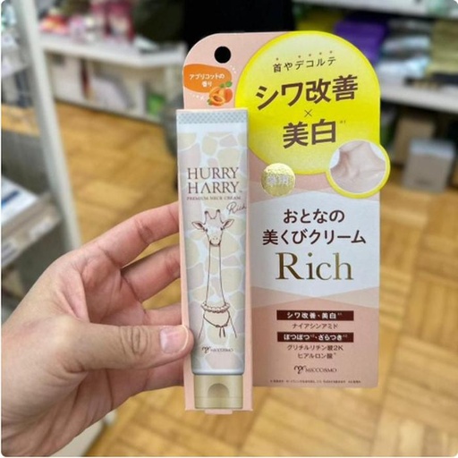 [1/21/2025-15:22-220] Neck Cream for wrinkle