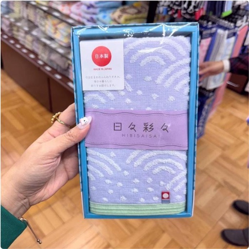 [1/21/2025-15:44-190] Imabari Towel No Box Purple. Made in Japan