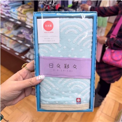 [1/21/2025-15:44-190] Imabari Towel No Box Blue. Made in Japan
