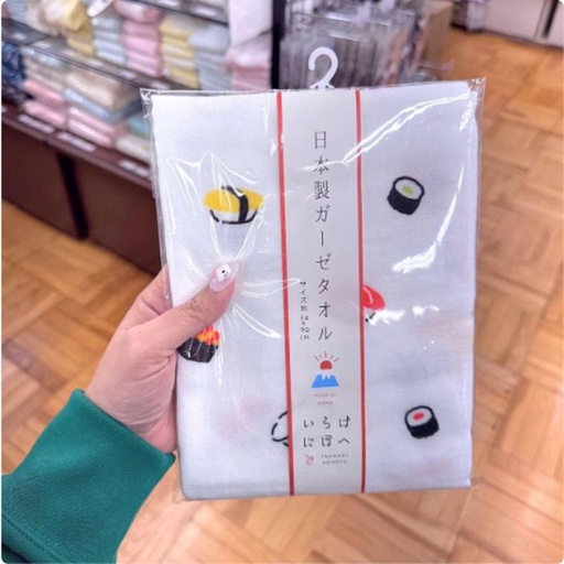 [1/21/2025-16:43-120] Towel Sushi