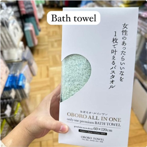 [1/21/2025-16:55-445] Oboro Bath Towel Ni is also made in Japan
There are 3 colors of choice of green, pink, beige (no box)