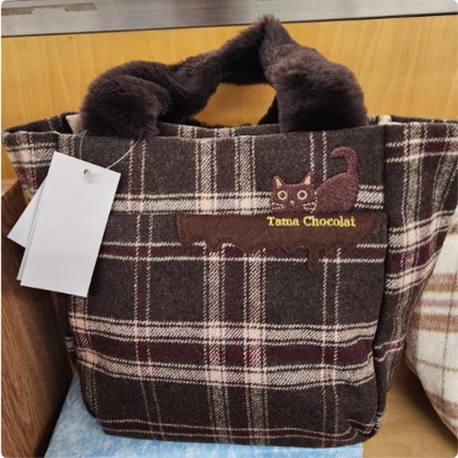 [1/23/2025-19:59-490] Bag Tama Chocolate Brown